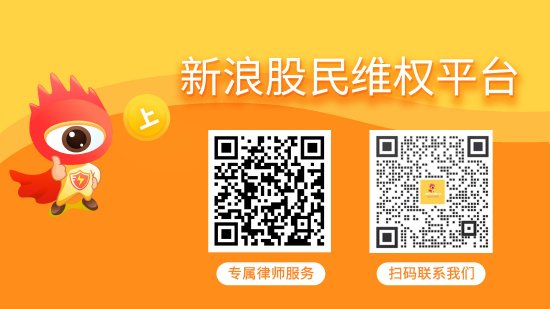 永旺配资端 方正电机投资者索赔提交立案，维权仍在时效内还可加入