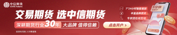 国荣配资 中信期货甲醇半年报：远月仍有海外扰动预期 甲醇谨慎低多