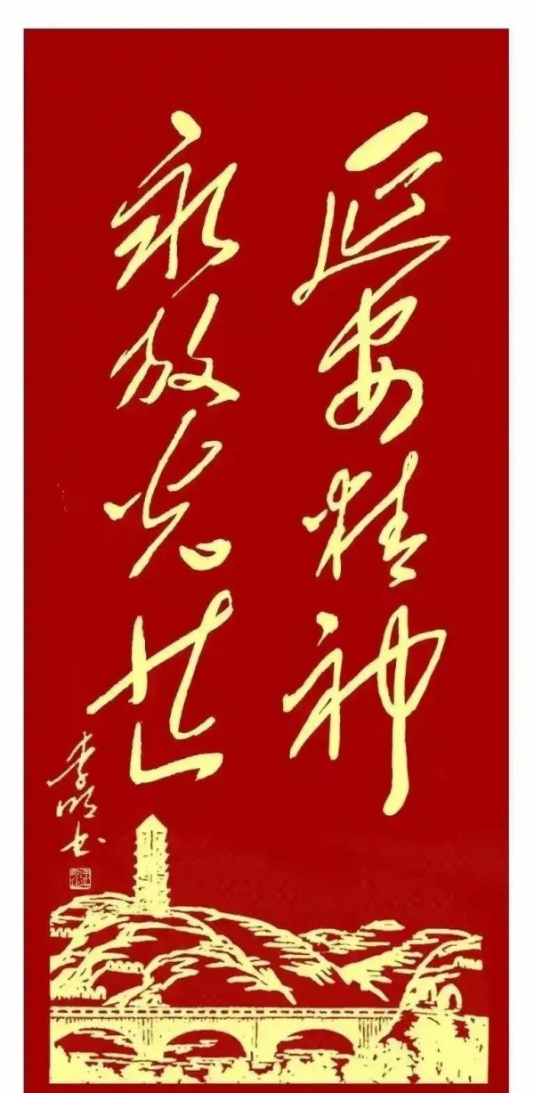 千金策略 你会读这两个字吗？快来测试一下！